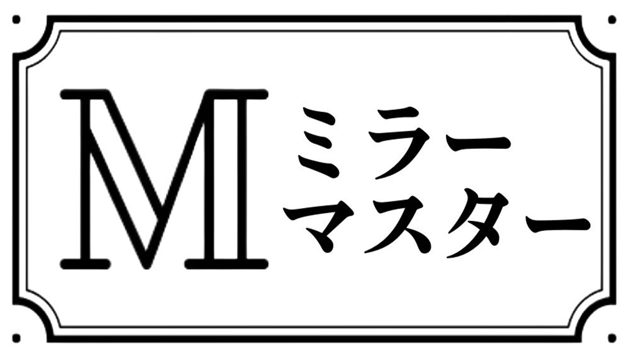 女性の為の失敗しない医療脱毛